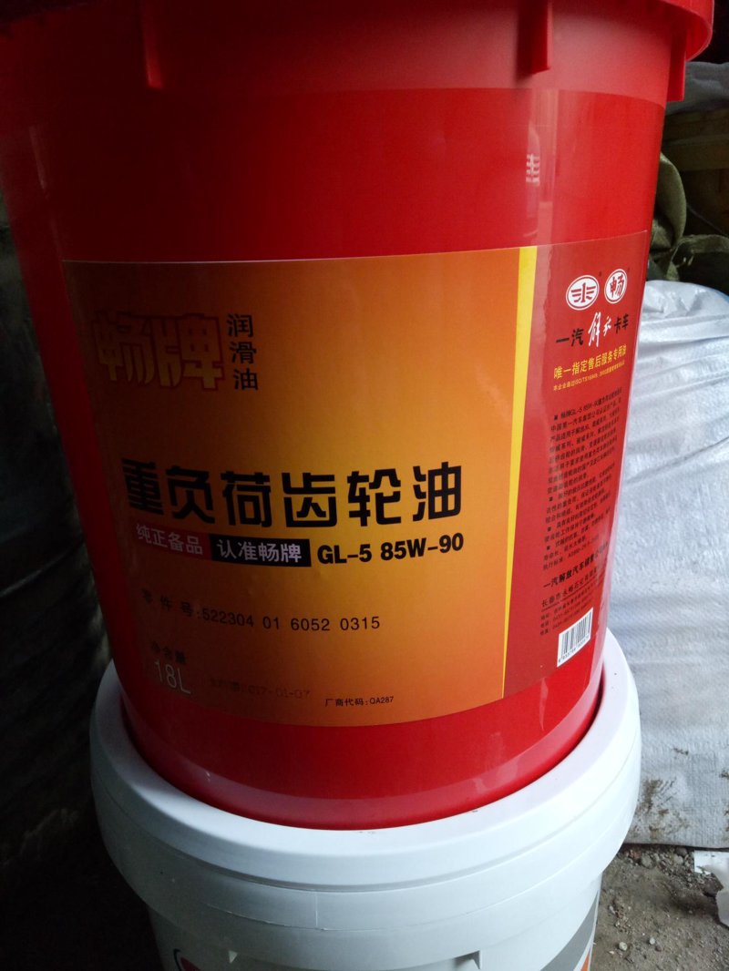 乌鲁木齐润滑油批发行业动态：市场趋势与发展方向