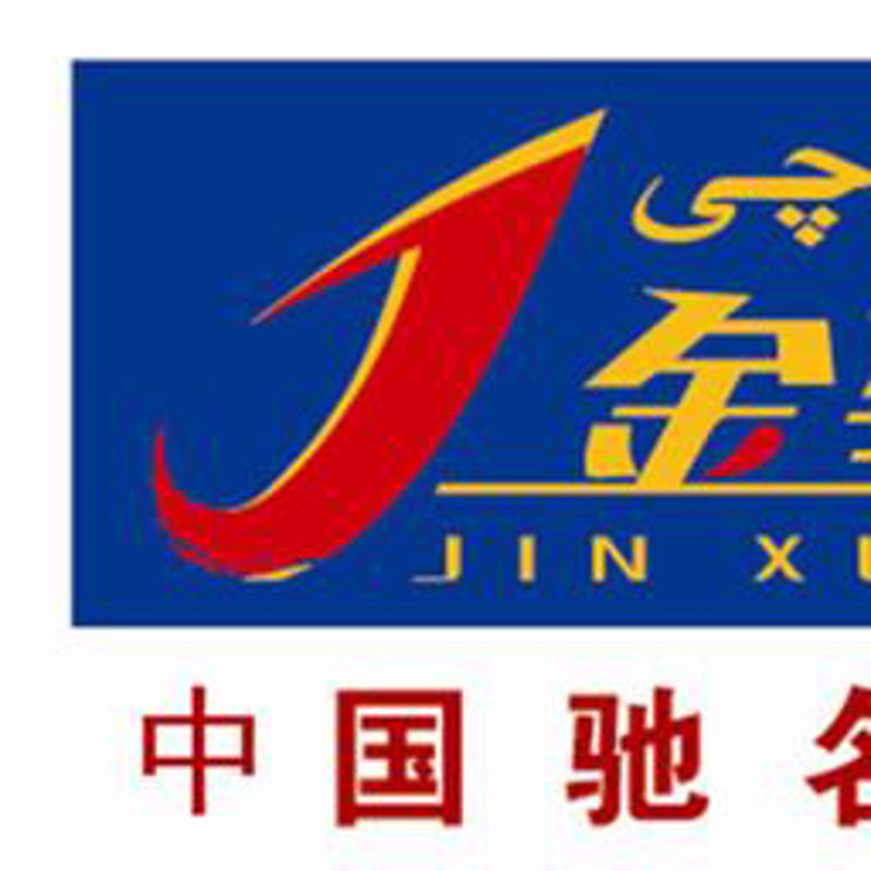 防冻液厂家:如何选择优质产品