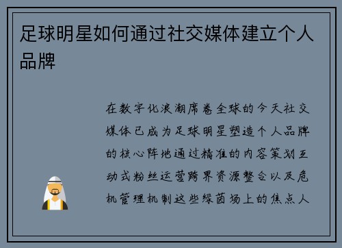 comment-img