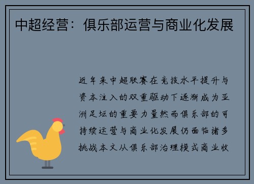 comment-img