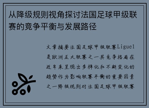 comment-img