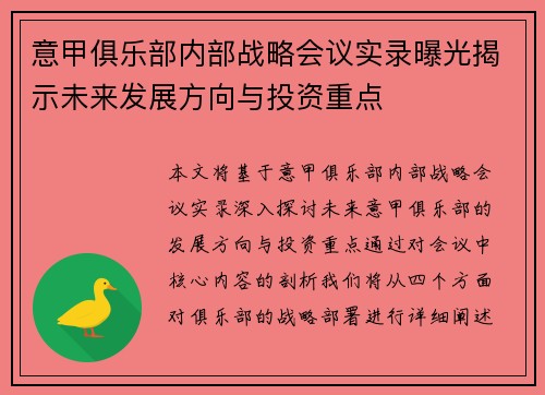 comment-img