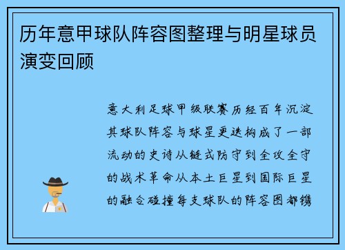 comment-img