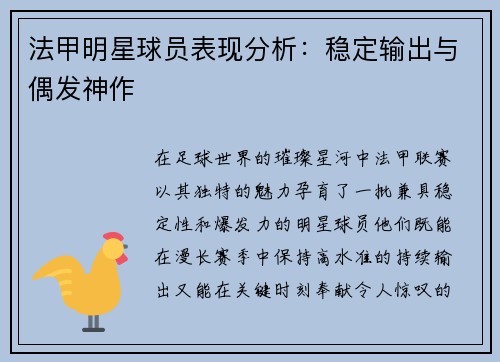 comment-img