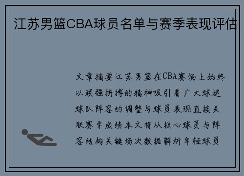 comment-img